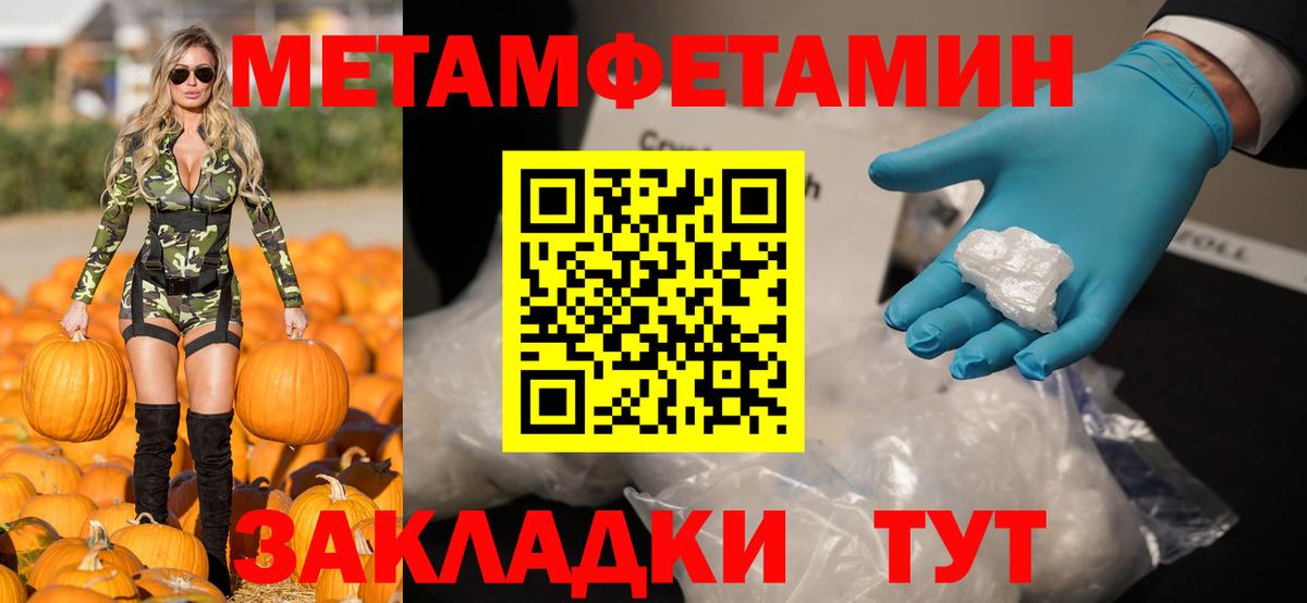 АМФЕТАМИН  АМФ  Чистополь  АМФ Розовый  Вход с VPN 