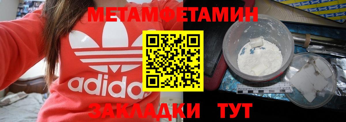 АМФЕТАМИН Premium Чистополь