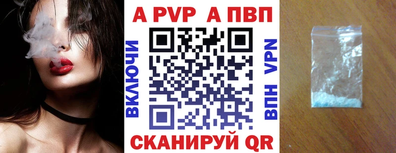 магазин продажи   сайты даркнета формула  APVP СК КРИС  Чистополь 