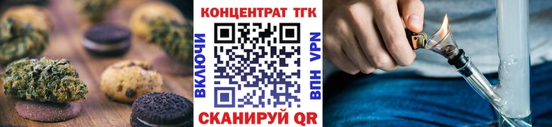где купить наркоту  Чистополь  Canna-Cookies марихуана 