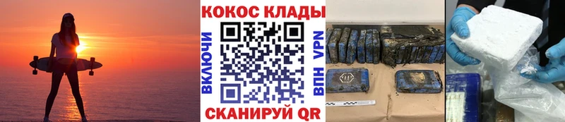 COCAIN FishScale  хочу   Чистополь 