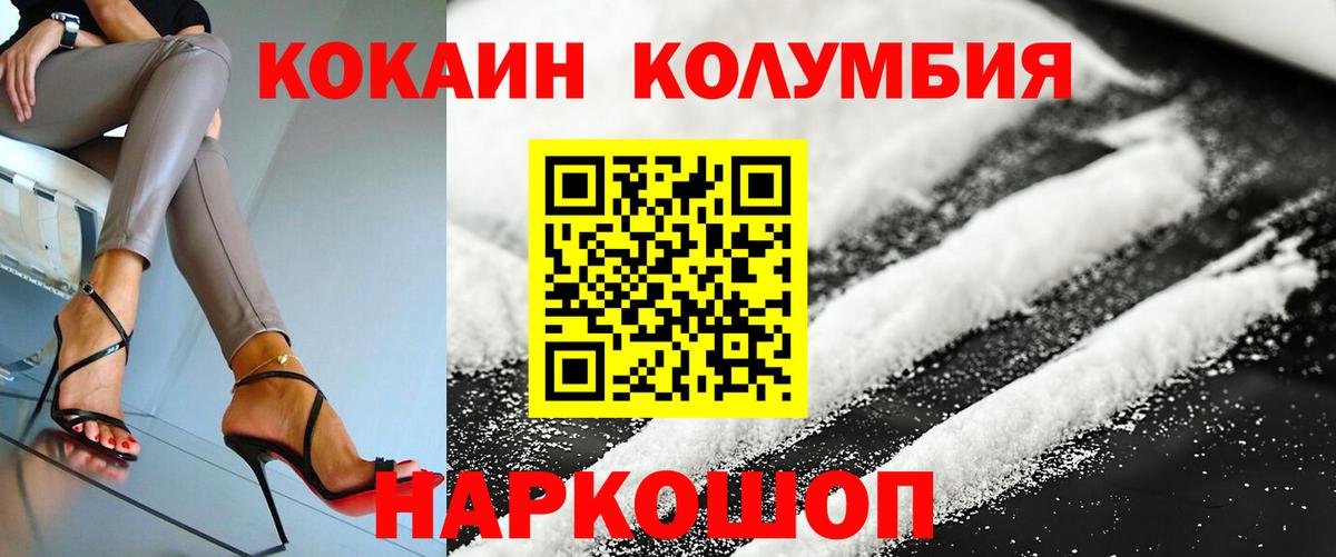 COCAIN Fish Scale Чистополь