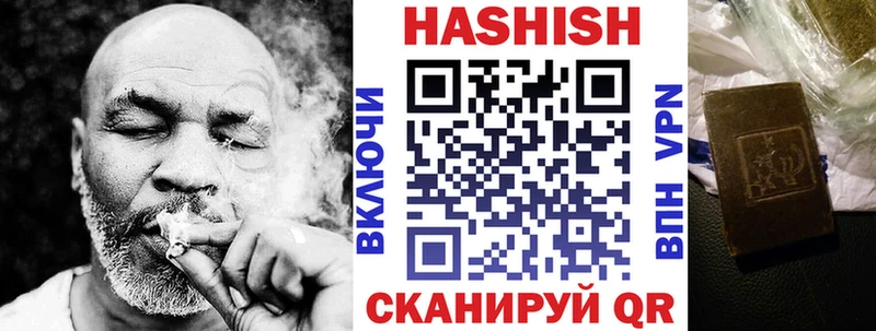как найти закладки  Чистополь  Гашиш убойный 