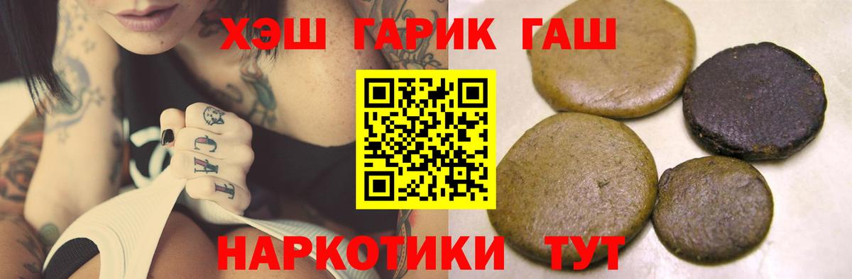 Чистополь  Гашиш AMNESIA HAZE  Вход с VPN 