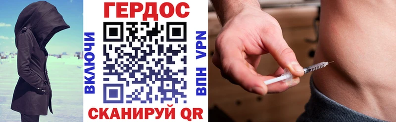 цена   Чистополь  блэк спрут   ГЕРОИН афганец 