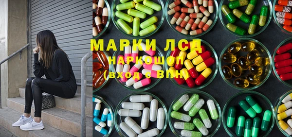 дистиллят марихуана Алзамай