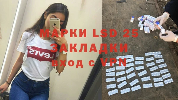 кокаин Алексин