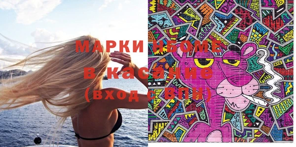 кокаин Алексин