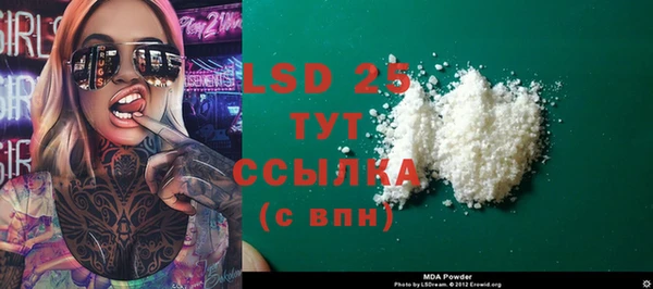 кокаин Алексин