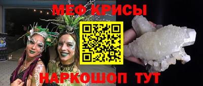 кристаллы Северобайкальск