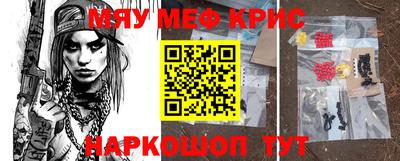 кристаллы Северобайкальск