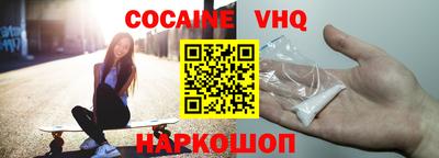 марки lsd Севастополь