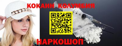марки lsd Севастополь