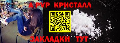 кристаллы Северобайкальск
