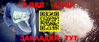 марки lsd Севастополь