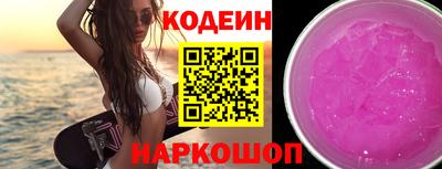 марки lsd Севастополь