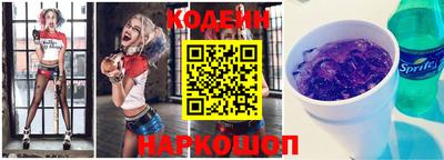 кристаллы Северобайкальск
