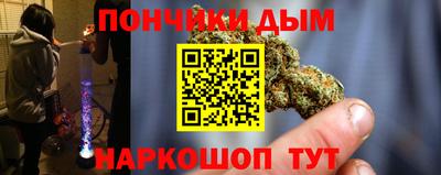 марки lsd Севастополь