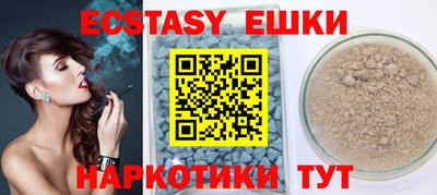 кристаллы Северобайкальск