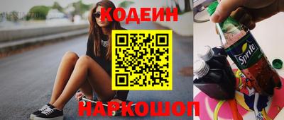 кристаллы Северобайкальск