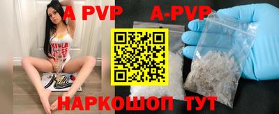 кристаллы Северобайкальск