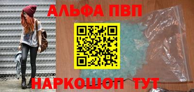 кристаллы Северобайкальск
