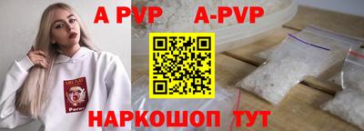 a pvp Свободный