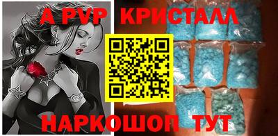 кристаллы Северобайкальск
