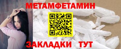 марки lsd Севастополь