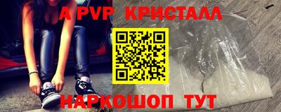 a pvp Свободный