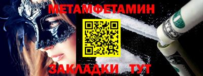 кристаллы Северобайкальск