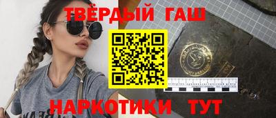 кристаллы Северобайкальск