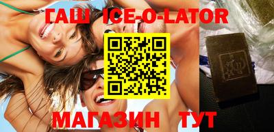 кристаллы Северобайкальск