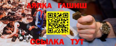 кристаллы Северобайкальск