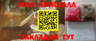 марки lsd Севастополь