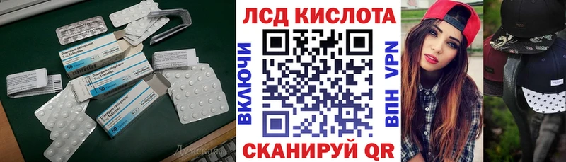 Лсд 25 экстази ecstasy  Чистополь 