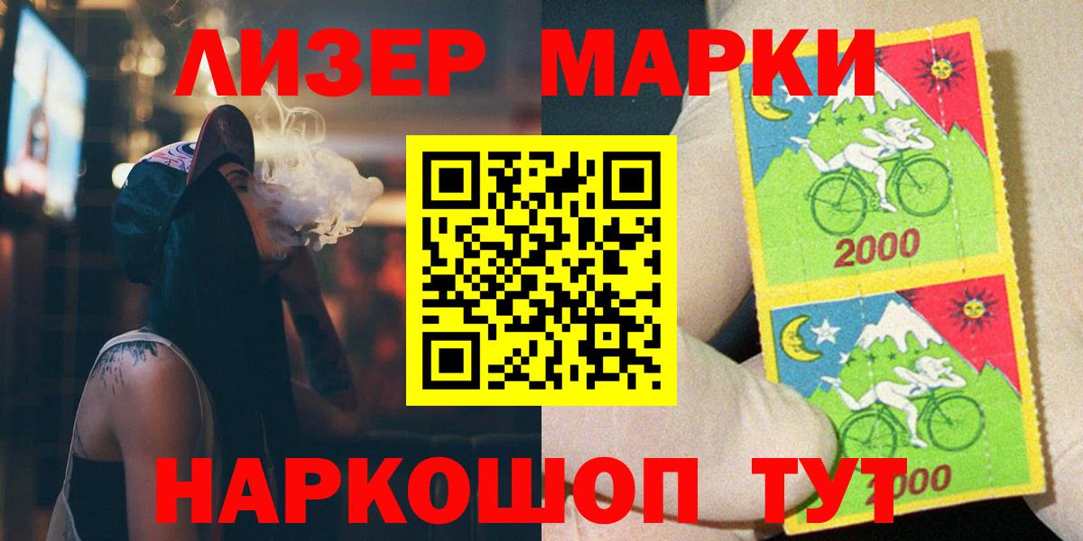 ЛСД экстази ecstasy  Вход с VPN  LSD-25 экстази  ЛСД экстази ecstasy  Чистополь 