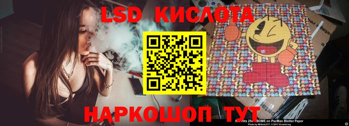 ГАШИШ  Альфа ПВП СОЛЬ   Меф МЯУ МЯУ   NBOMe  Чистополь  КОКАИН  Вход с VPN  ГАШИШ 