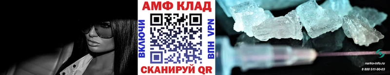 купить наркотики сайты  мориарти как зайти  МЕТАМФЕТАМИН мет  Чистополь 